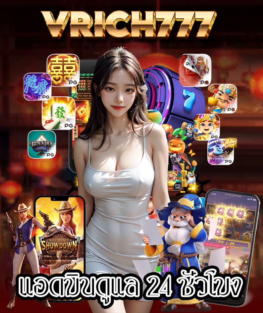vrich777 login